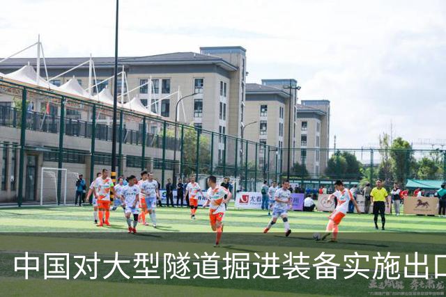 中国对大型隧道掘进装备实施出口管制，印度担忧