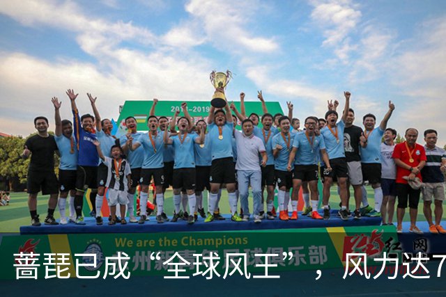 蔷琵已成“全球风王”，风力达75米-秒，也许成为10年来最强台风